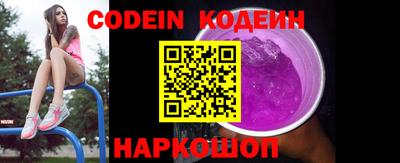 мяу мяу кристалл Кумертау