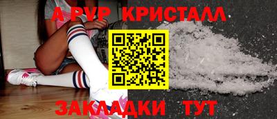 дурь Кунгур