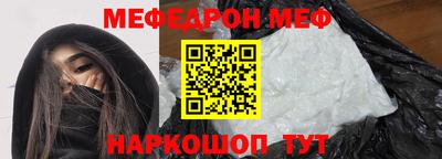 меф Кулебаки