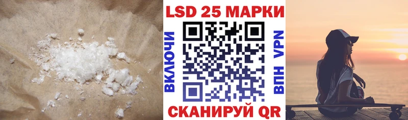 LSD-25 экстази ecstasy  купить   ОМГ ОМГ маркетплейс  Радужный 