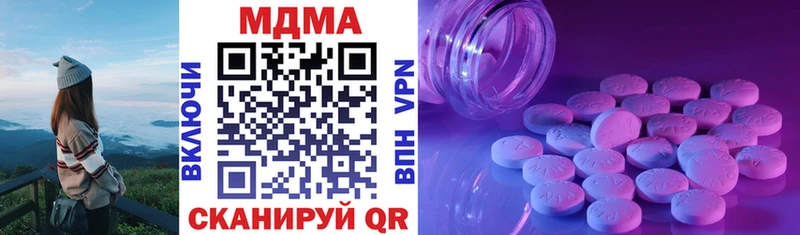 продажа наркотиков  Радужный  MDMA молли 
