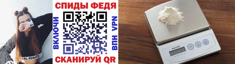 МЕТАМФЕТАМИН Декстрометамфетамин 99.9% Радужный