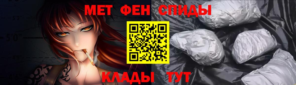 Первитин пудра  Первитин пудра  Вход с VPN  Радужный 