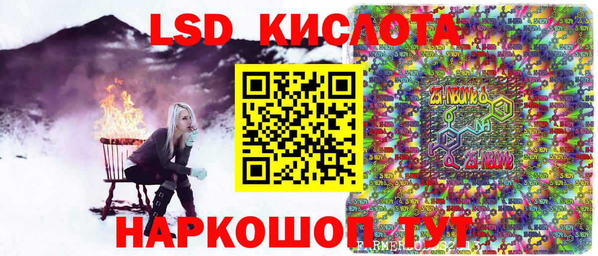 Марки 25I-NBOMe 1,8мг Радужный