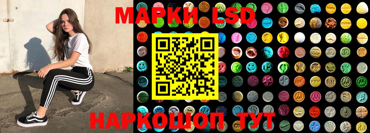 Марки N-bome 1500мкг  Вход с VPN  Марки 25I-NBOMe  Радужный 