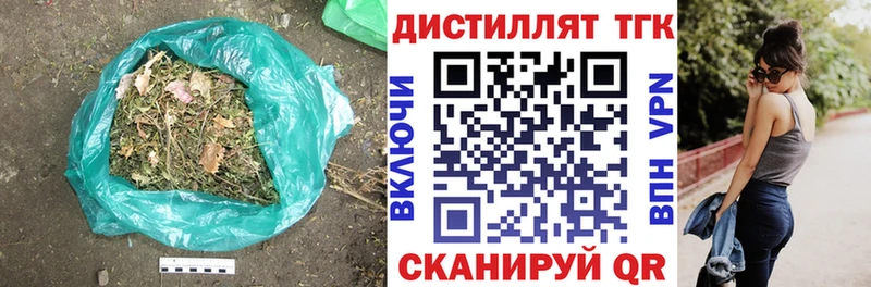 ТГК THC oil  Радужный 