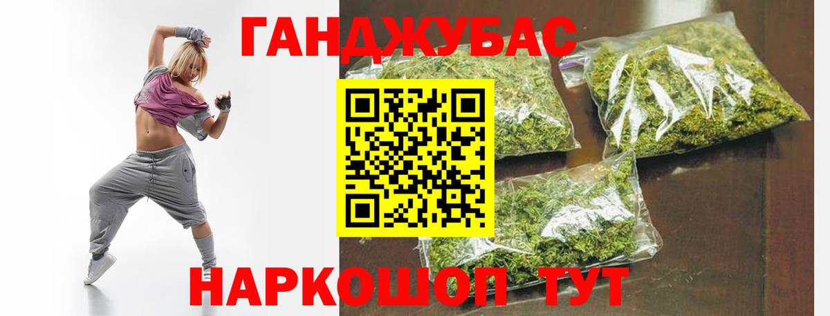 МАРИХУАНА THC 21% Радужный